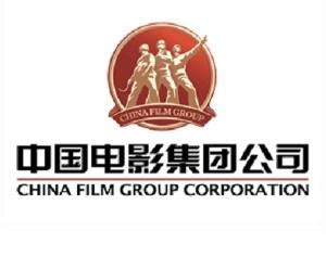中国电影海外推广公司