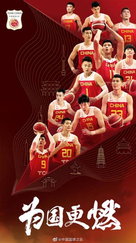 中国男篮世界杯豪华阵容