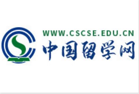 中国留学网官方网站