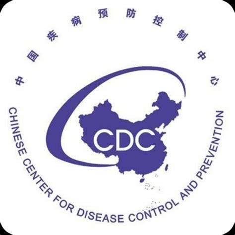 中国疾控中心最新通知全国