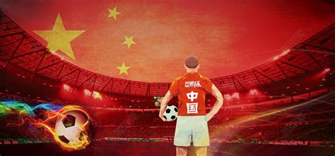 中国的国际足球直播