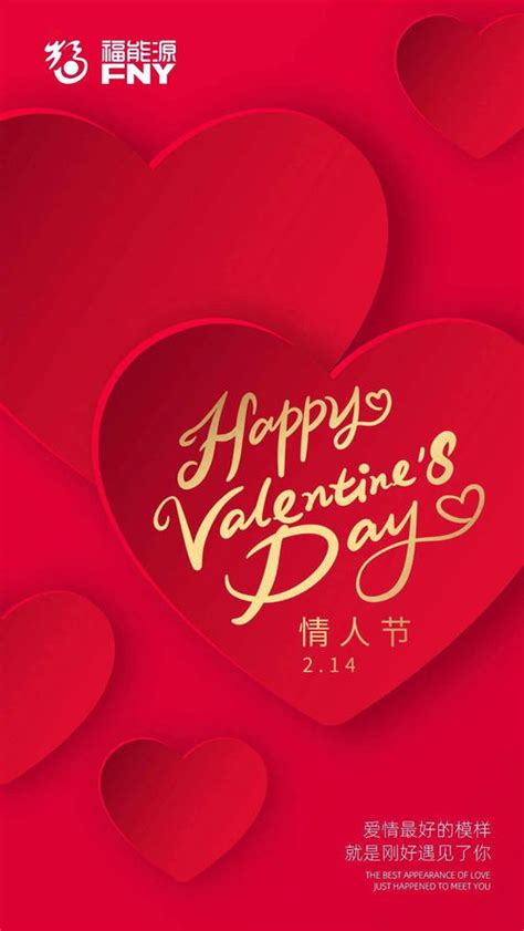 中国的情人节是哪一天