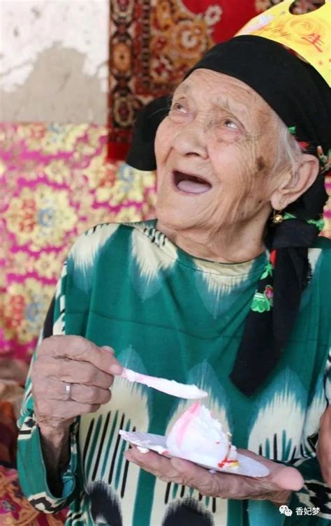 中国目前最长寿的人