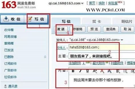 中国移动电子邮箱格式