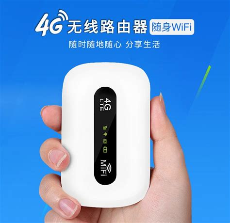 中国移动的wifi怎么管理