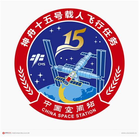 中国空间站中文标识