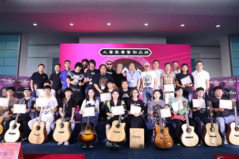 中国第一专业吉他网