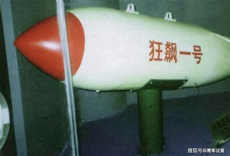 中国第一颗氢弹叫什么名字