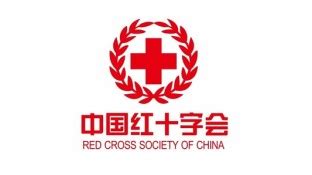 中国红十字会证书查询