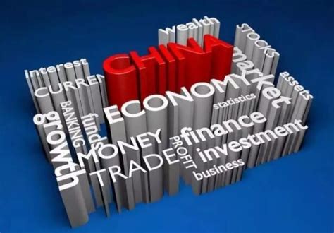 中国经济运行总体平稳的基础稳固