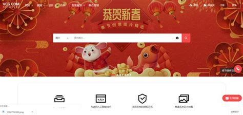 中国网站恢复访问