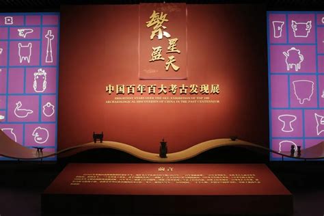 中国考古界的奇事