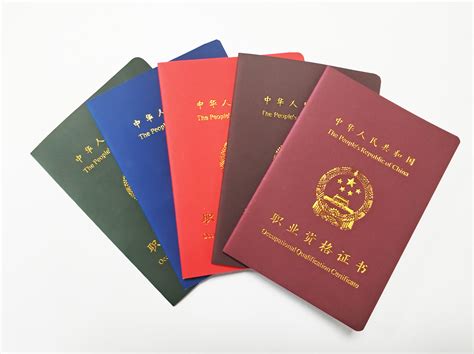 中国考的职业证书美国认可吗