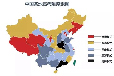 中国考试最难的三个省份