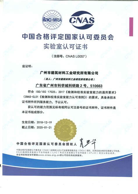 中国能考的国际认可的证书