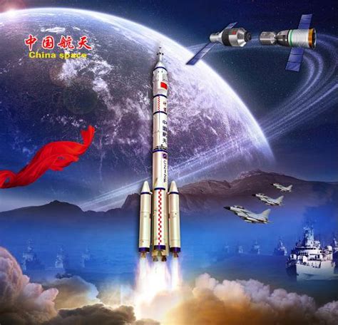 中国航天为世界做出巨大贡献