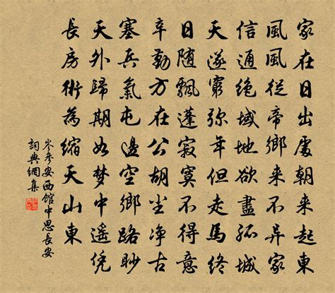 中国著名古诗词