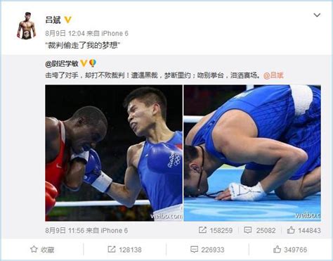 中国被终身禁赛的拳手