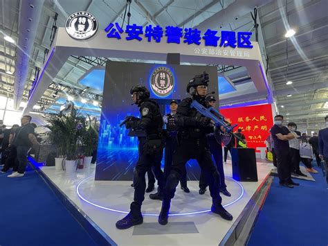 中国警用装备运营