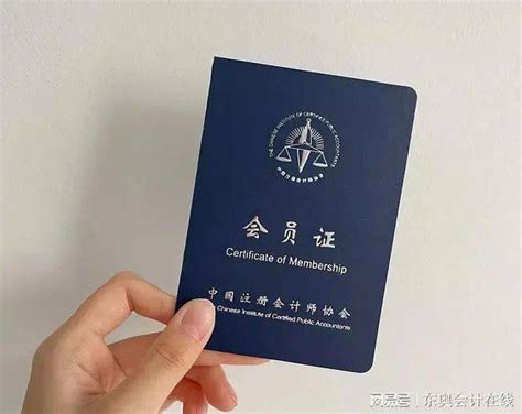 中国认可的国外会计证书