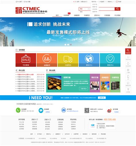 中国设计交易网站