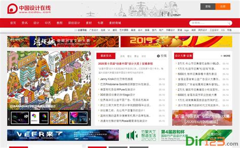 中国设计在线网站