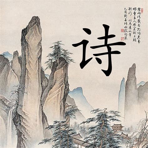 中国诗词文学网