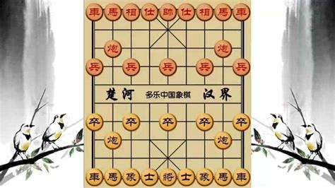 中国象棋最经典的对局