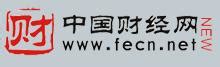 中国财经网站