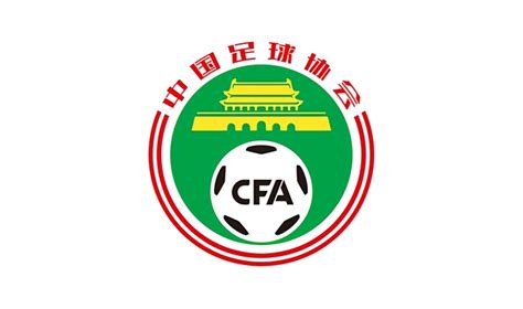 中国足协终身禁赛名单
