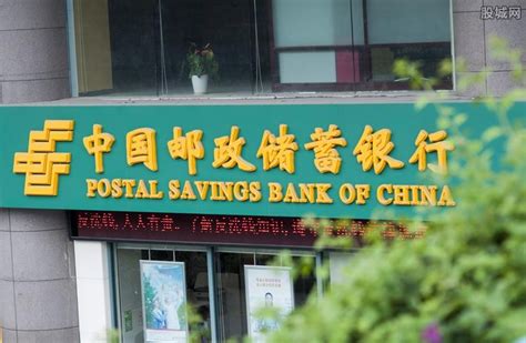 中国邮政储蓄银行定期几年最划算
