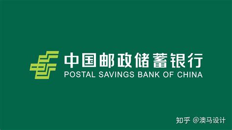 中国邮政储蓄银行流水是什么字体