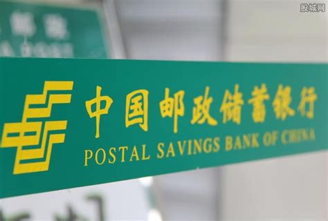 中国邮政银行贷款需要银行流水吗