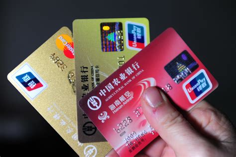 中国银行专用信用卡