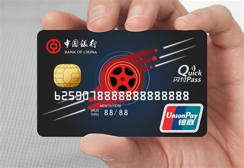 中国银行信用卡中心客服电话