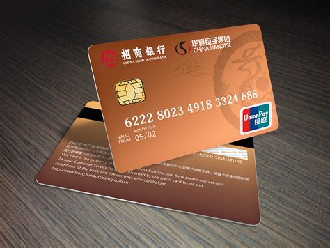 中国银行办卡