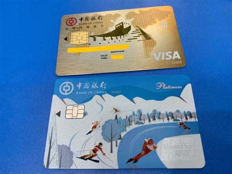 中国银行办理visa卡流程