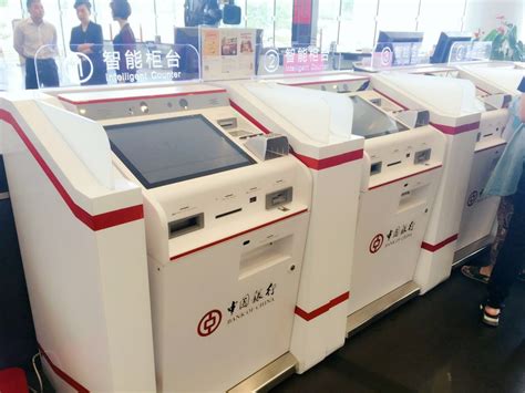 中国银行智能柜台打印流水