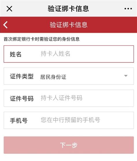 中国银行电子版存款证明期限