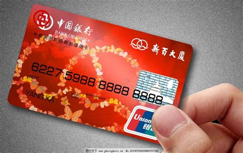 中国银行的visa卡激活