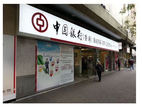 中国银行香港分行swift