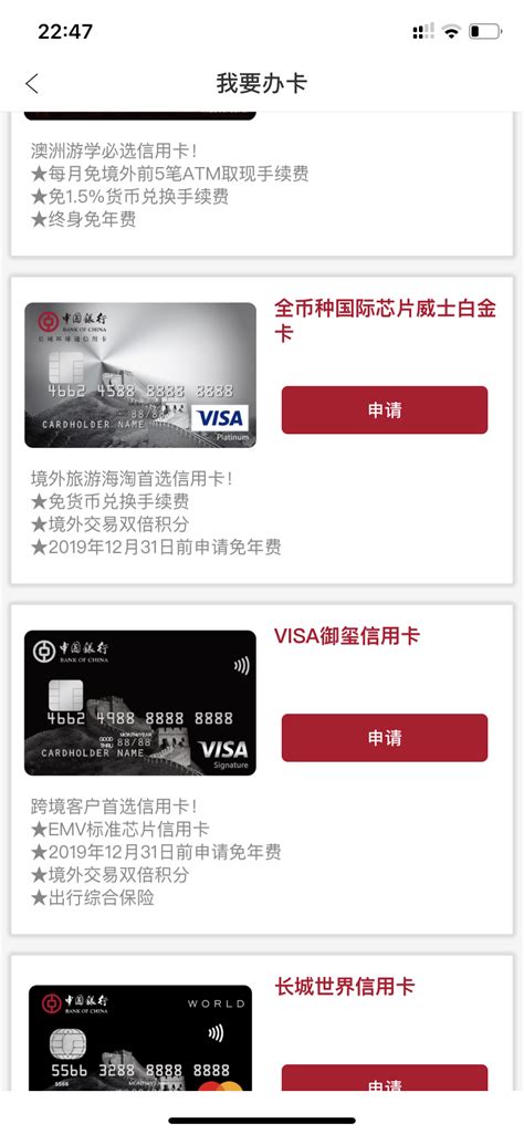 中国银行visa卡怎么取现
