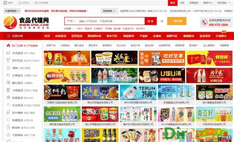 中国食品代理网官网会员登录
