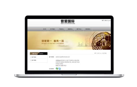 中国香港网站建设系统