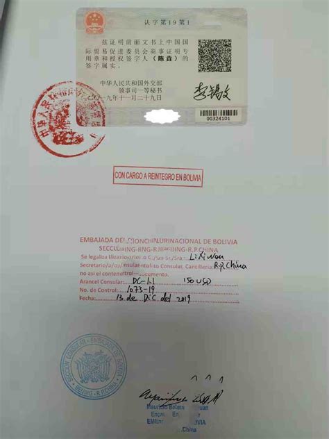 中国驻外使馆可以办理公证吗