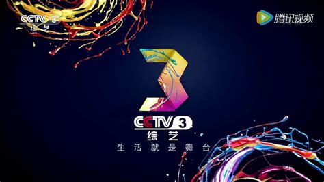 中国高清电视频道
