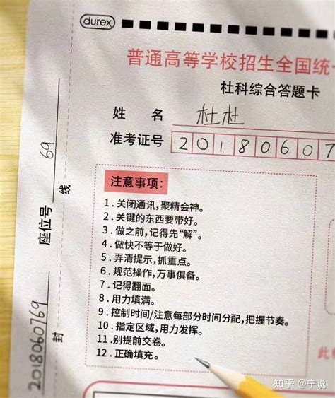 中国高考最公平公正