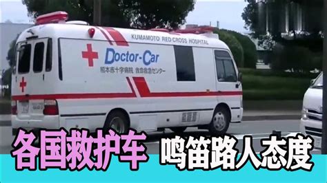 中国120急救车的鸣笛声