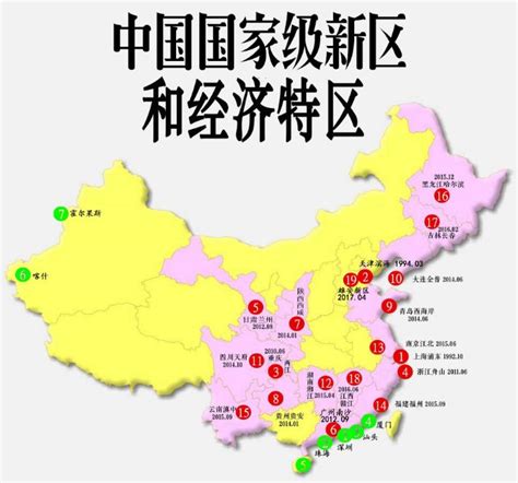 中国13个经济特区