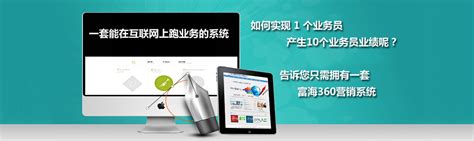 中国seo优化系统加盟平台
